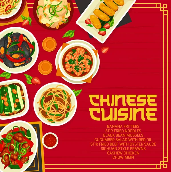 Chinese Cuisine Menu Cover Asian Food Dishes Meals Vector Chinese — Stock Vector