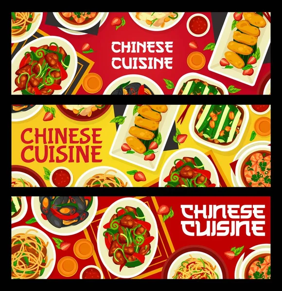 Chinese Cuisine Food Banners Asian Dishes Restaurant Menu Vector Chinese — Stock Vector