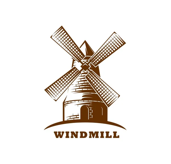 風車のアイコン ヴィンテージ風車の看板 小麦農業とベーカリーのベクトルシンボル 穀物会社 有機農業のフレーミングと農地の農産物のアイコンのための風車や農村農家 — ストックベクタ