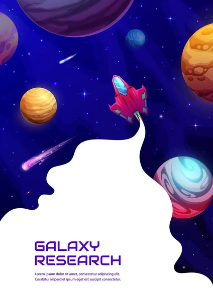 Espace Page Atterrissage Vaisseau Dessin Animé Dans Une Galaxie Étoilée — Image vectorielle