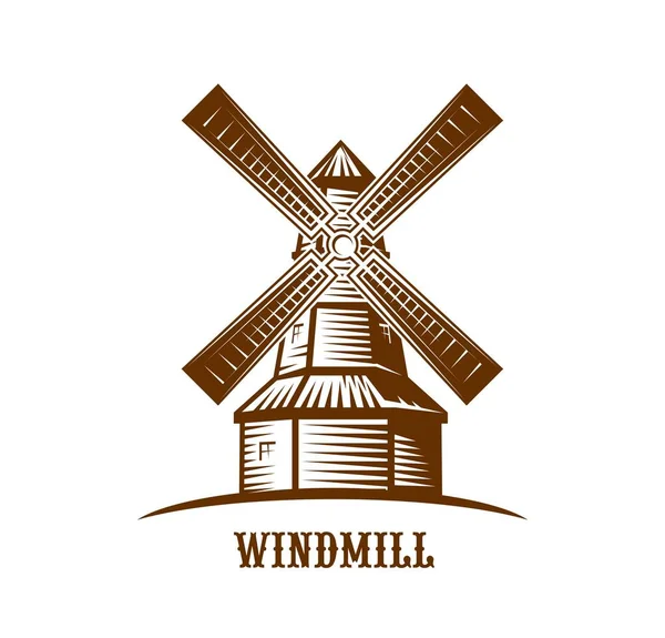 ヴィンテージ木製の塔 帆と風のボードとベクトルファームミルの風車のアイコン 小麦粉やパンの食品 ミルやパンケーキの紋章のための風車の分離茶色の標識の農村部の建物 — ストックベクタ