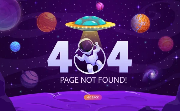 404ページ 漫画の宇宙飛行士 Ufo 宇宙惑星や銀河 発見または失われたページエラーのウェブサイトベクトルテンプレートはありません 宇宙人 ファンタジー惑星と404エラーの警告メッセージを持つ星 — ストックベクタ