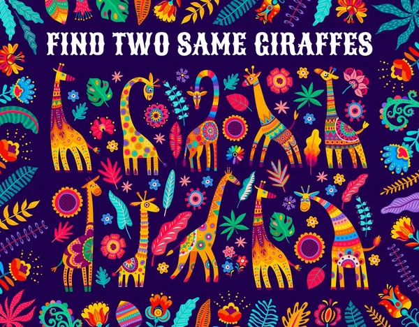 Find Two Same African Giraffes Kids Game Worksheet Bright Flowers — Stock Vector