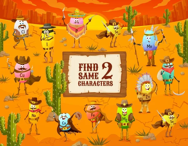 Crianças Encontram Dois Mesmo Cowboy Cartoon Wild West Xerife Bandido — Vetor de Stock