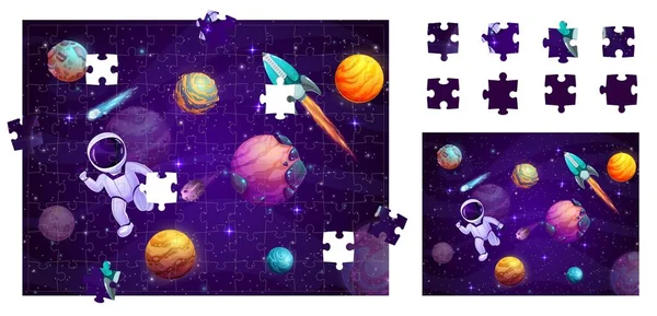 Jigsaw Puzzle Space Game Pieces Cartoon Planets Astronaut Rocket Outer — Stock Vector