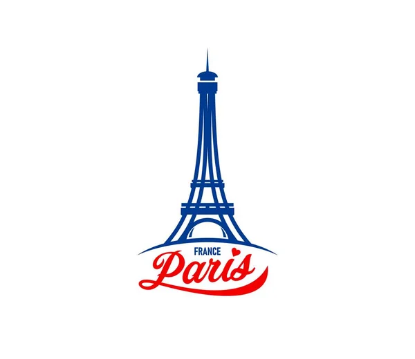 巴黎埃菲尔铁塔的简单标志 欧洲著名建筑 法国城市埃菲尔铁塔或法国历史地标矢量图标 巴黎浪漫之旅纪念碑标志或签名 — 图库矢量图片