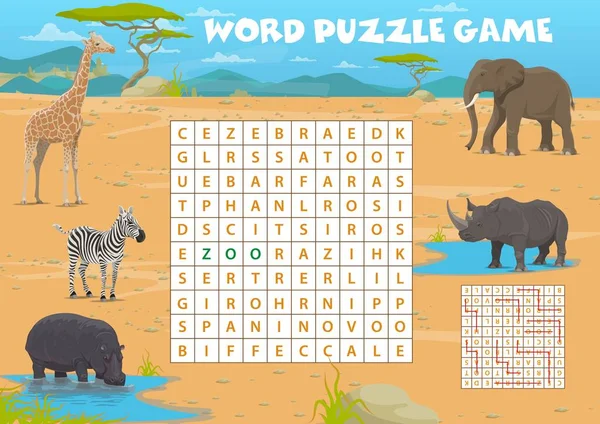 アフリカのサバンナサファリ動物と単語検索パズルゲーム ベクトルの子供のクイズワークシート ゼブラとキリンサイとカバでアフリカのサバンナゲームで単語を検索するためのグリッド — ストックベクタ