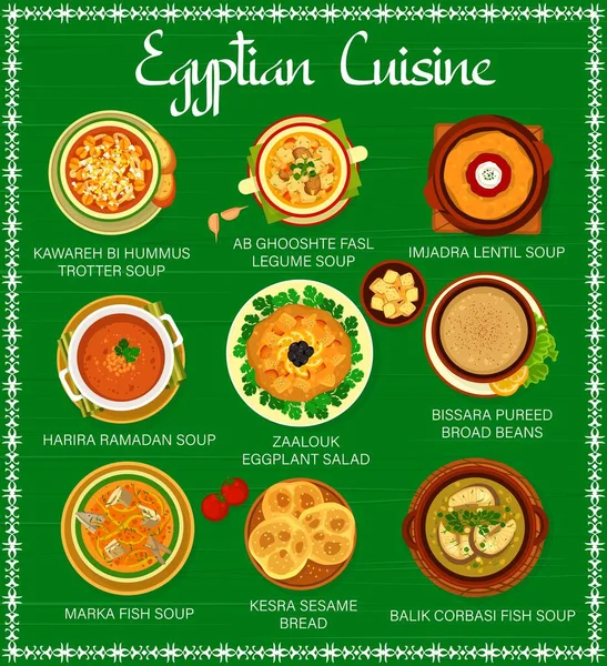 Egyptian Cuisine Menu Page Template Kawareh Hummus Ghooshte Fasl Marka — Stock Vector