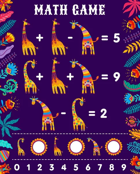 Feuille Calcul Jeu Mathématiques Girafes Africaines Fleurs Feuilles Quiz Mathématiques — Image vectorielle