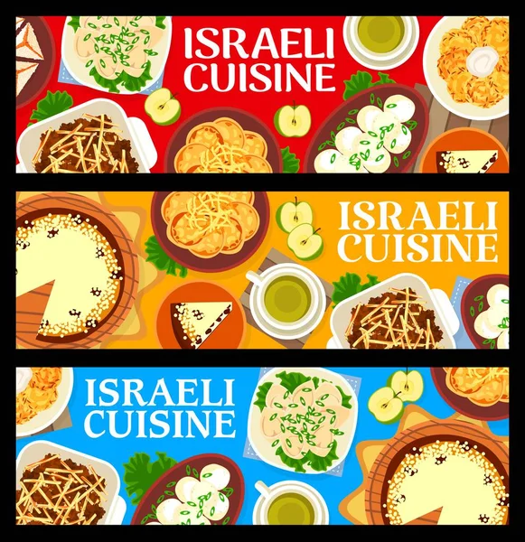 Bannières Alimentaires Cuisine Israélienne Gâteaux Poisson Croustillants Pyramides Thé Vert — Image vectorielle