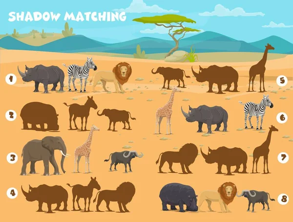 暗影匹配游戏非洲草原狩猎动物 轮廓上有小孩游戏 相似搜索游戏或与犀牛 狮子和长颈鹿 河马的影子比赛 — 图库矢量图片