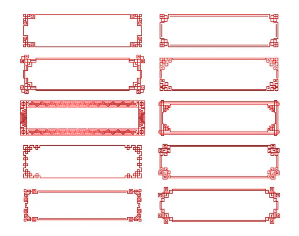 赤いアジアの長方形の中国人 日本語 韓国語のフレームと国境 東洋文化伝統的なライン装飾ベクトルフレーム 招待状またはグリーティングカード赤い結び目で設定されたアジアの装飾境界線 — ストックベクタ