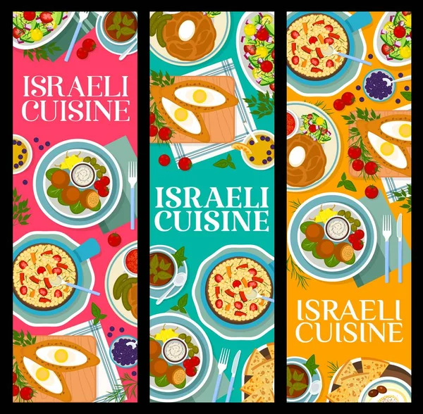 Die Israelische Küche Restaurant Mahlzeiten Banner Frittierte Matzokugeln Schwarzer Tee — Stockvektor