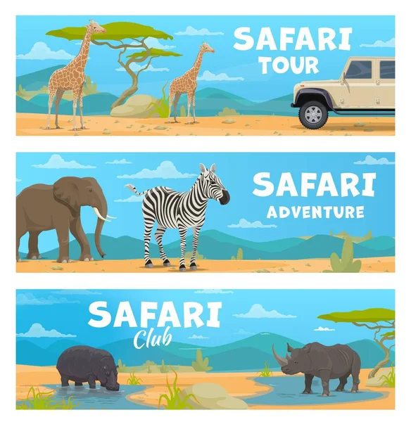 具有非洲景观矢量背景的动物狩猎 卡通车的草原探险之旅 森林树 犀牛和河马 长颈鹿和斑马动物 非洲狩猎之旅 — 图库矢量图片
