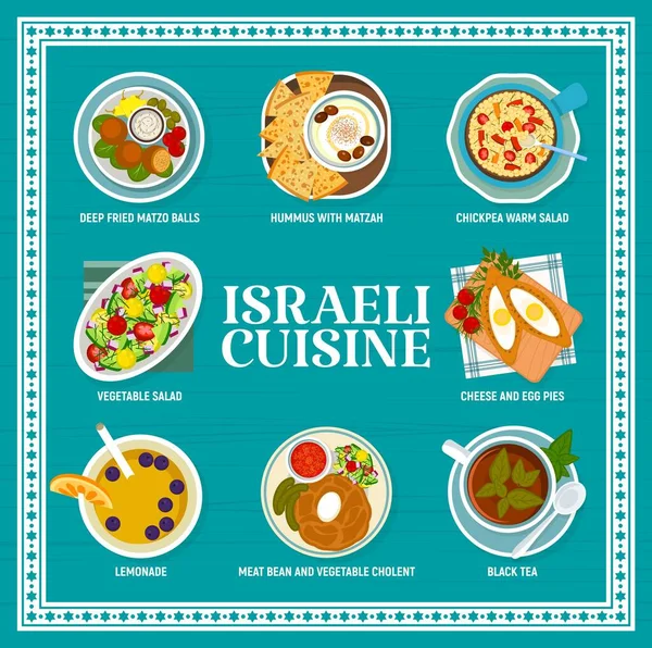 Israeli Cuisine Food Menu Page Deep Fried Matzo Balls Hummus — Stock Vector