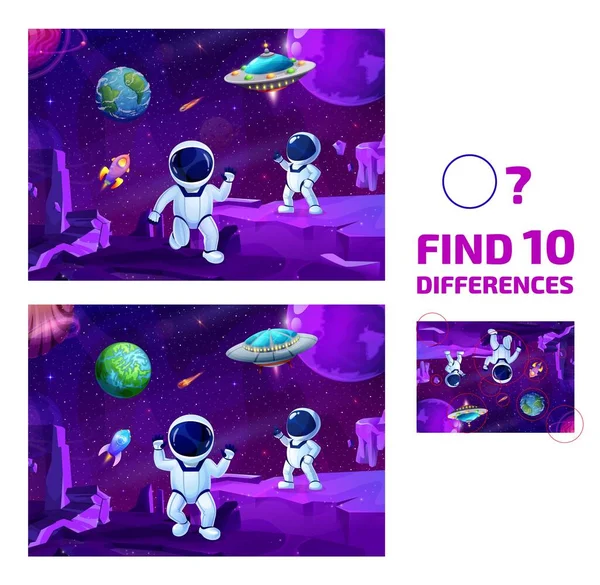 找出与宇航员和银河系行星在太空景观上的十个不同 物体比较游戏 差异搜索向量测验工作表与宇航员在行星表面的人物 Ufo星舰 — 图库矢量图片