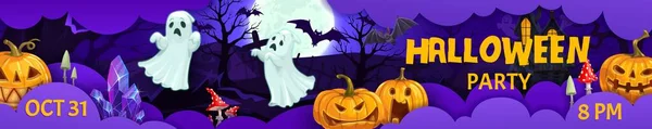 Halloween Partiújság Kivágott Transzparens Felhőkkel Sütőtökkel Temetőben Rajzfilm Vektor Meghívó — Stock Vector