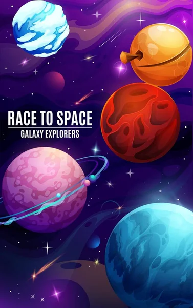Pianeti Spaziali Dei Cartoni Animati Poster Mondo Galassia Fantasia Sfondo — Vettoriale Stock