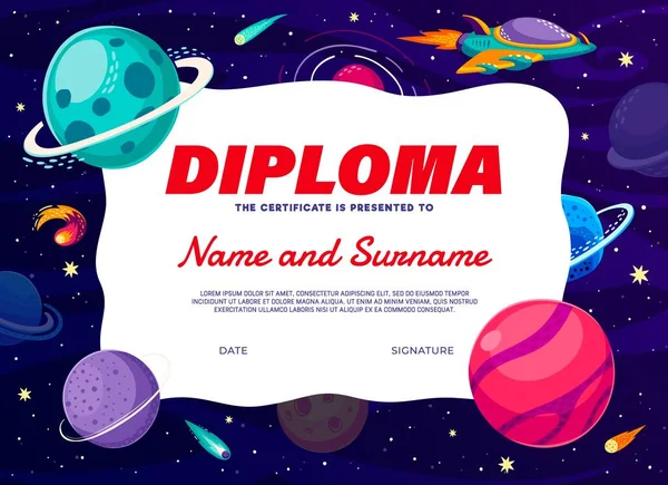 Kids Diploma Cartoon Space Rocket Galaxy Planets Vector Certificate Template — Stock Vector