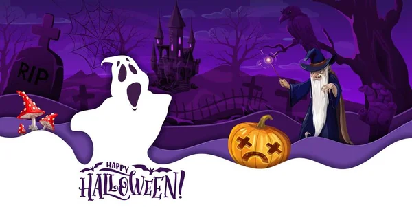 Halloween Paper Cut Cemetery Landscape Scary Night Holiday Vector Background — Stock Vector