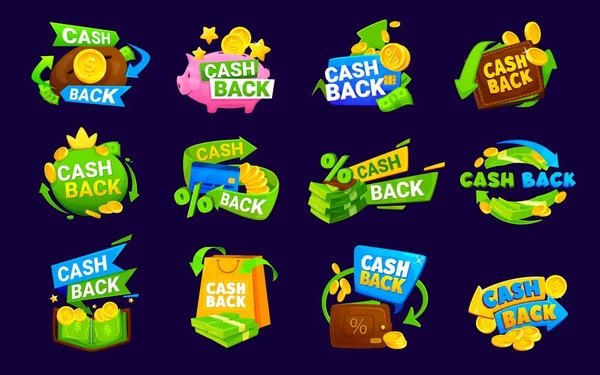 Cash Back Coin Bonus Refund Rebate Money Icons Vector Set — Stock Vector