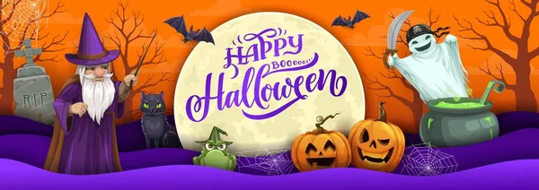 Banner Corte Papel Halloween Con Asistente Dibujos Animados Fantasma Calabazas — Vector de stock