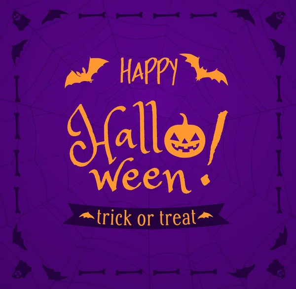 Halloween Banner Vektortrick Oder Glückwunschkarte Mit Happy Halloween Schriftzug Kürbislaterne — Stockvektor
