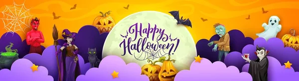 Bannière Coupe Papier Halloween Avec Des Personnages Dessin Animé Conception — Image vectorielle