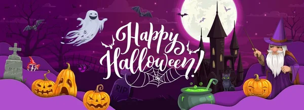 Banner Corte Papel Halloween Asistente Dibujos Animados Calabazas Castillo Paisaje — Vector de stock