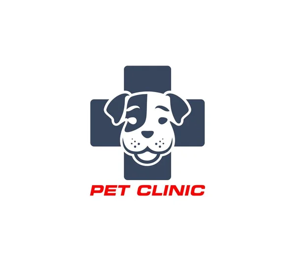 Pet Clinic Symbol Animal Veterinary Help Emblem Dog Veterinarian Hospital — Stock Vector