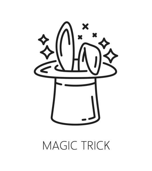 공예와 아이콘 미스터리 식도락 점성술 마법사 마술사 연주자 픽토그램 모자에 — 스톡 벡터