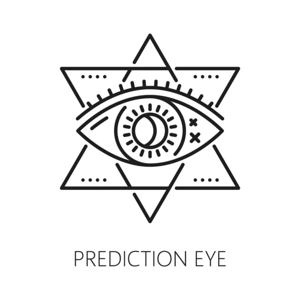 预言天眼 巫术魔法图标的深奥和占星术 载体符号神秘的奥秘 真相之眼 神秘魔法或塔罗牌的象征 带有眼标的免费金字塔 — 图库矢量图片