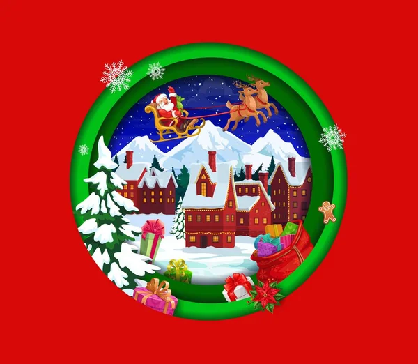 クリスマスペーパーは 雪の上にサンタを飛ぶ漫画をカットしました 冬の森と贈り物 ベクター3Dペーパーカット層カード おかしなファザーノエルライドデーラーソリは 雪の町の上にXmasホリデーイブ — ストックベクタ