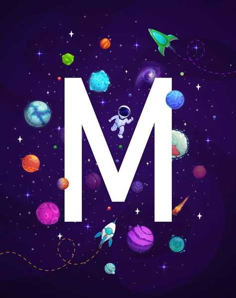 关于银河系行星和星空背景 宇航员 宇宙飞船和大写字母M的儿童字母矢量海报 — 图库矢量图片