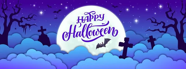 Papier Halloween Coupé Paysage Cimetière Avec Des Nuages Brumeux Des — Image vectorielle