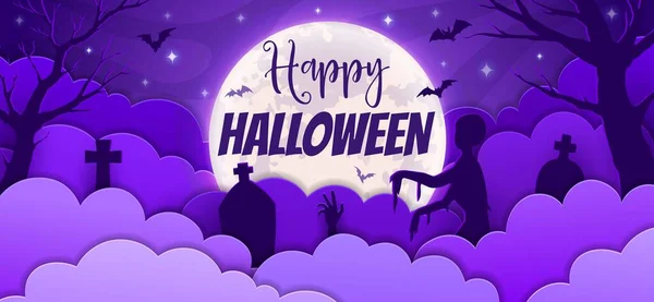 Halloween Papír Řezané Prapor Mlhou Mraky Zombie Hřbitov Krajiny Vektorové — Stockový vektor