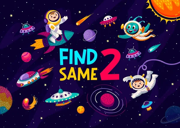 Find Two Same Cartoon Characters Starry Galaxy Space Kid Astronaut — Stock Vector