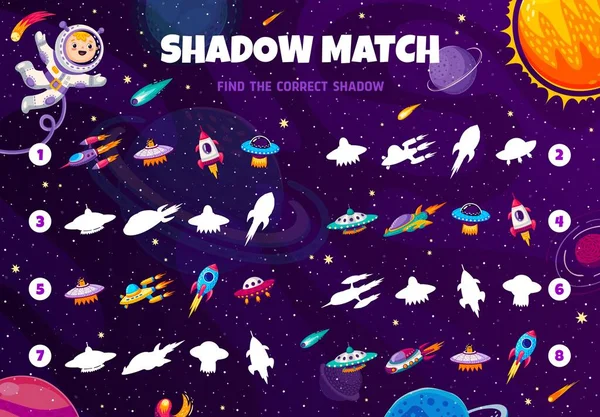 Shadow Match Game Find Shadow Rocket Ufo Spaceships Vector Kids — Stock Vector