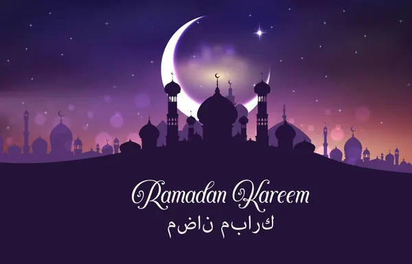 Ramazan Kareem Selamlar Arap Şehri Çöl Kumlarındaki Müslüman Camii Vektör — Stok Vektör