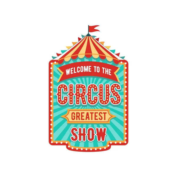 Signo Circo Tienda Retro Letrero Carnaval Vintage Invitación Mostrar Banner — Vector de stock