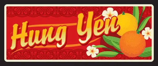 ハンガリーのベトナム地域のレトロ旅行プレート ベクターヴィンテージカード 旅行ステッカー エキゾチックなフルーツ オレンジ レモン 花が付いているベトナムの州の錫の印か荷物の札そして金属のプラーク — ストックベクタ