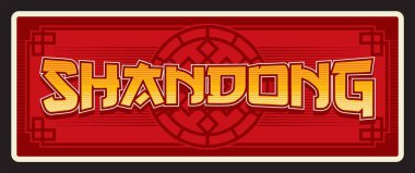 Shandong ya da Shantung bölgesi Çin bölgesi, Çin bölgesi ya da turizm merkezi. Vektör seyahat plakası, klasik tabela, retro kart tasarımı. Doğulu süslemeleri olan eski bir plaket.