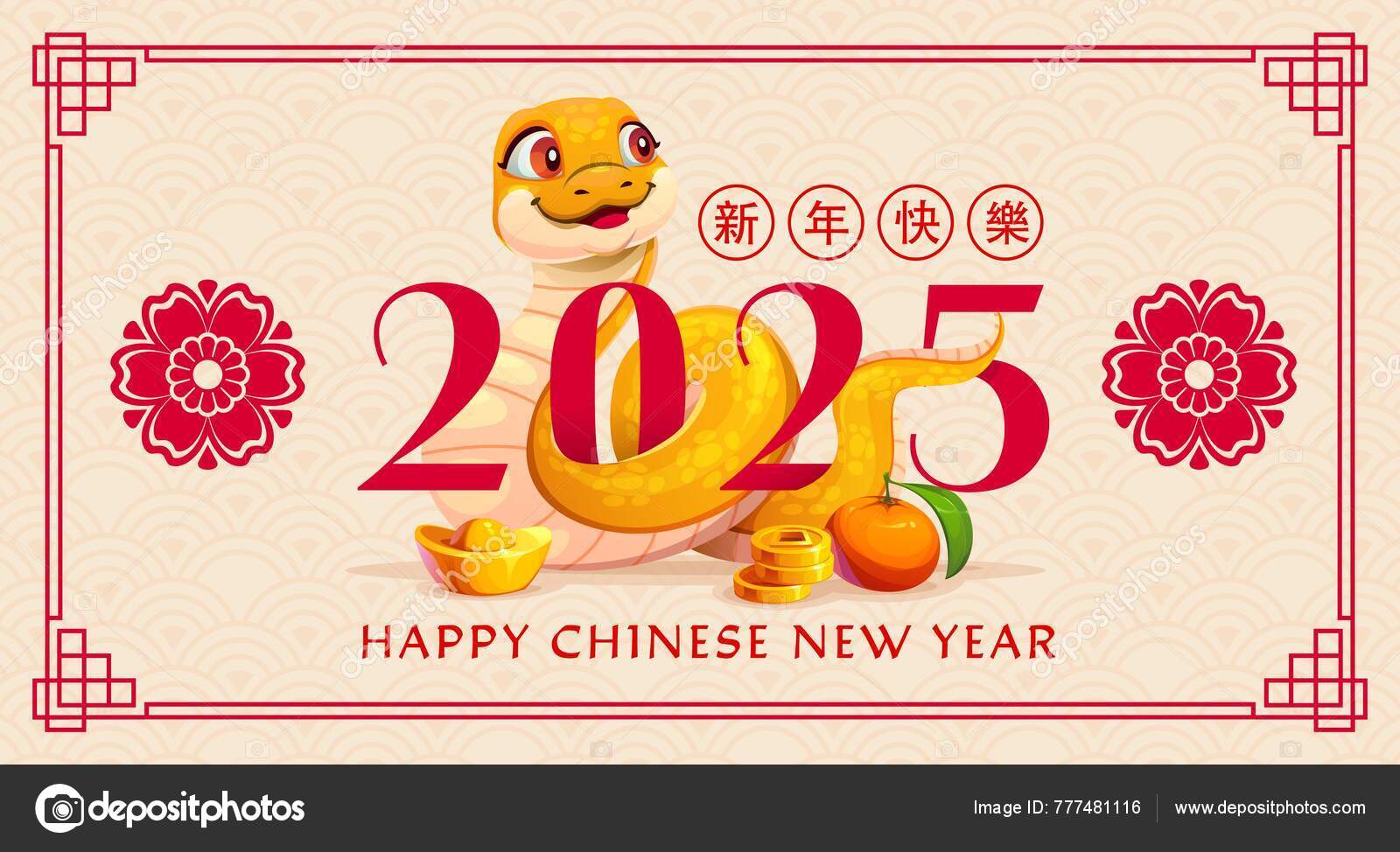 Golden Snake Fruits Coins 2025 Chinese Lunar New Year Greeting Stock