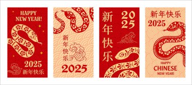 Asian Chinese lunar new year banner with snake silhouettes. Vector elegant Cny 2025 greeting cards featuring intricately patterned reptile snakes in red and gold, integrate traditional oriental motifs clipart