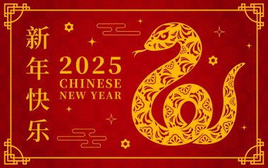Sarı yılanlı Asya Çin yeni yıl afişi. Gösterişli kırmızı ve altın renkli Cny tebrik kartı, süslü sürüngen yılanı çiçekli, 2025 burç yılını sembolize ediyor.