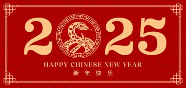 2025 Mutlu Çin Yeni Yılı afişi, kağıt kesikli yılan, vektör tebrik kartı. Çin Yeni Yılı ya da Asya burçlarının bayram pankartı. Süs içinde kağıt kesiği olan bir yılan. Hiyerogliflerle selamlama metni.
