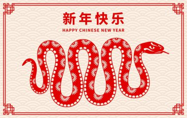 2025 yılı için yılan sembollü mutlu Çin yılbaşı afişi. Çiçek desenli kırmızı sürüngen yılanlı vektör tebrik kartı, bej dalgalı arka planda zarif sınırla çevrili.