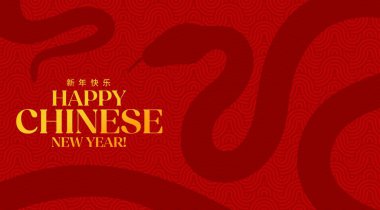 Yılan silueti olan mutlu Çin yılbaşı afişleri. Cny 2025 olayının koyu kırmızı desenli arka planında sürüngen yılan gölgesi ve hiyeroglifli vektör bayramı posteri veya tebrik kartı