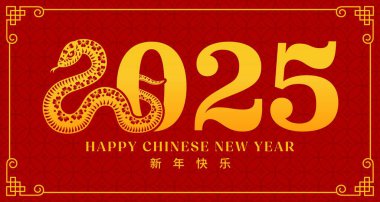 Kağıt, mutlu Çin yılının sarı yılan sembolü. Geleneksel desenli vektör bayrağı ve 2025 basamağında 2 numara olarak zarif altın süslemeli sürüngen. Şans ve refah için Cny tebrik kartı