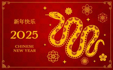 Altın yılan silueti, Çin yeni yıl tebrik kartında süslenmiş. Altın desenli, kırmızı arka planda, geleneksel motifleri olan, altın desenli, sürüngen yılanlı zarif Cny 2025 afişi.
